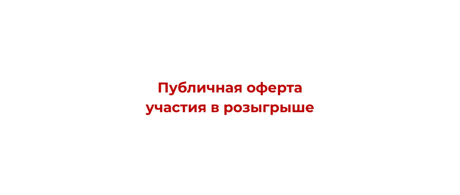 news Banner