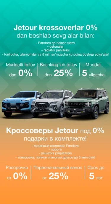 news Banner