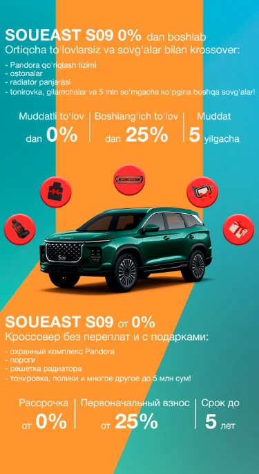 news Banner